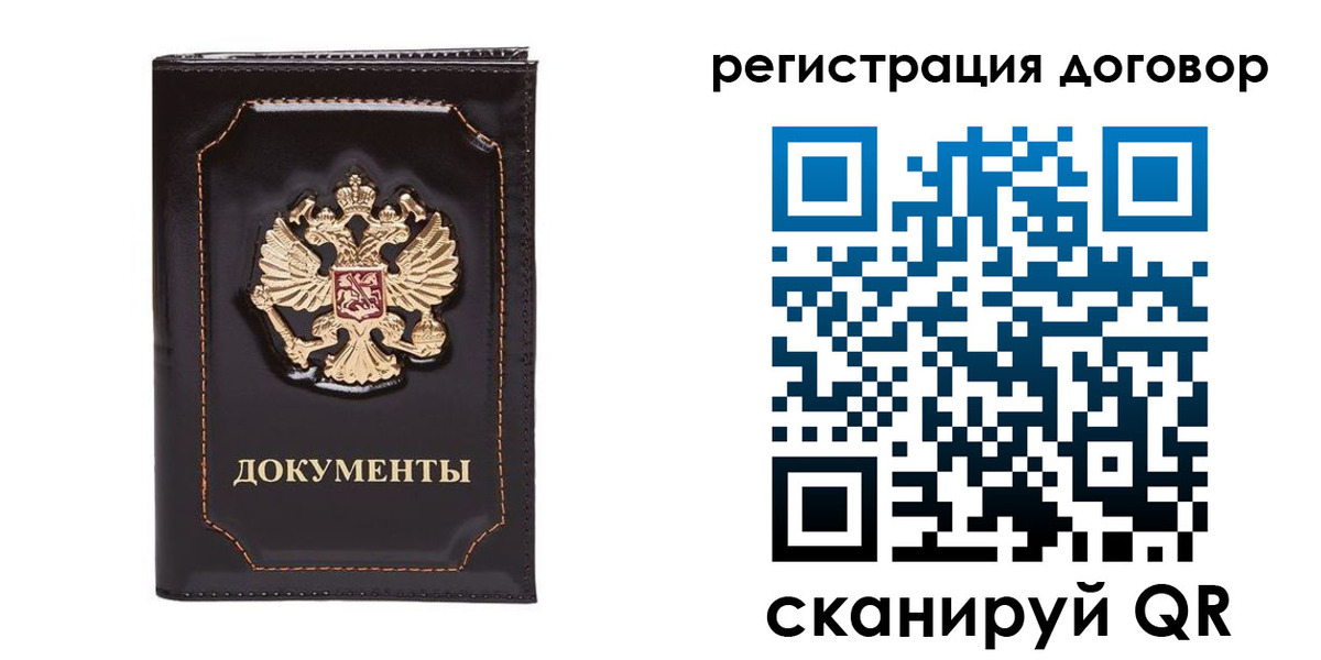 где прописаться в Камбарке