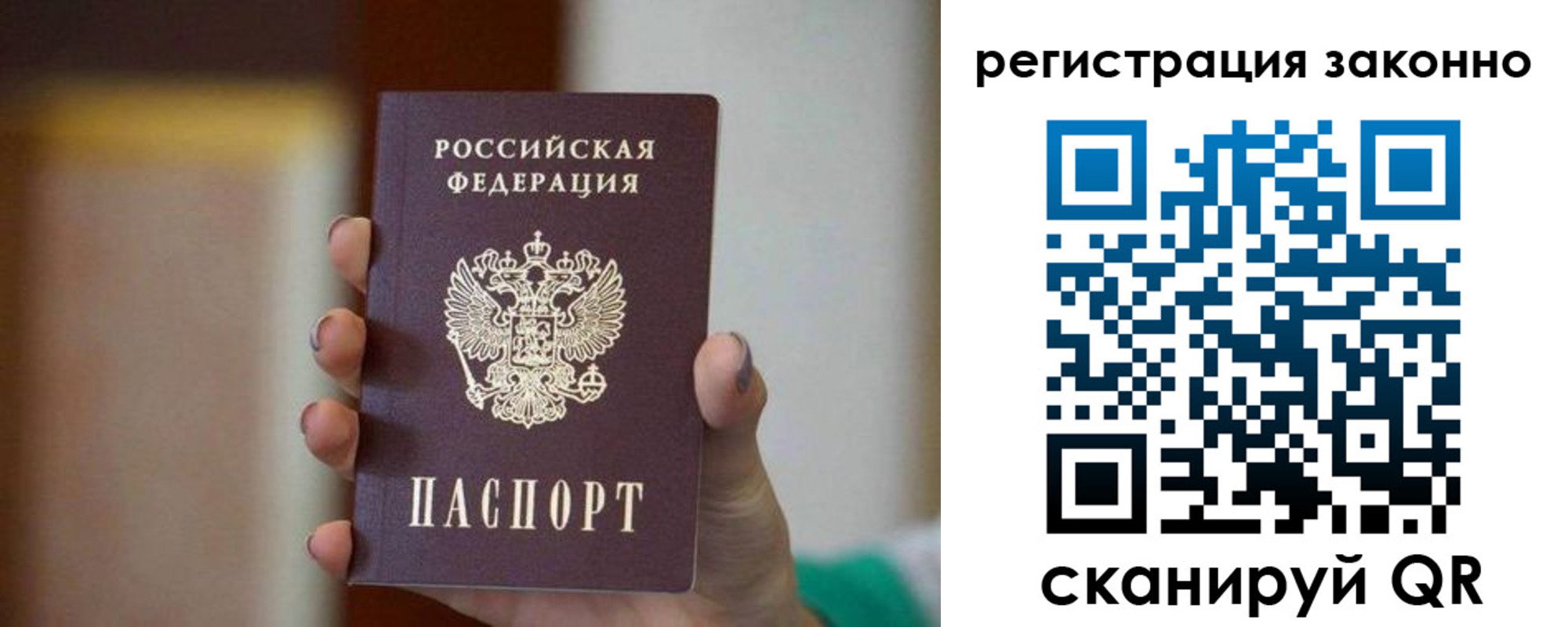 прописка паспорт в Камбарке