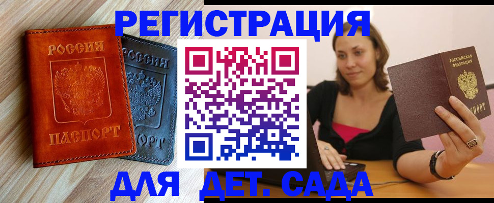 пропишу в квартире в Камбарке