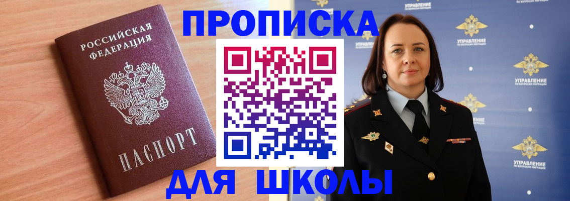 регистрация в Камбарке
