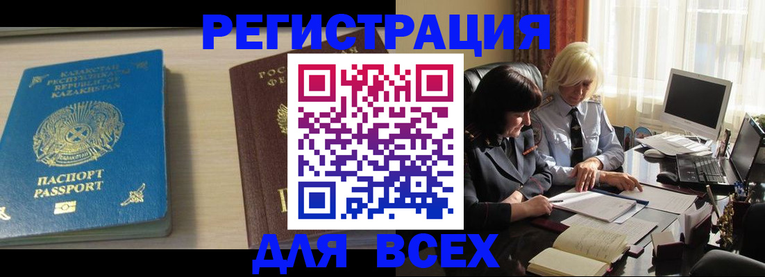 временная регистрация госуслуги в Камбарке