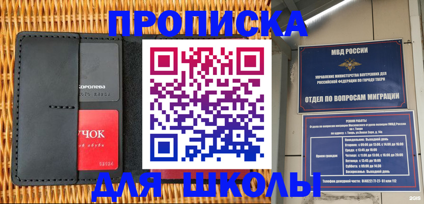 форма 3 в Камбарке