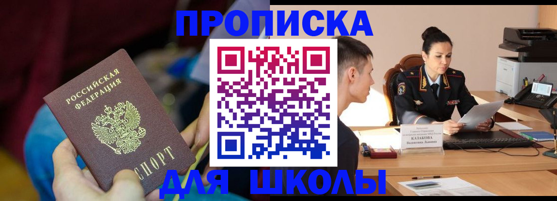 прописка иностранных граждан в Камбарке