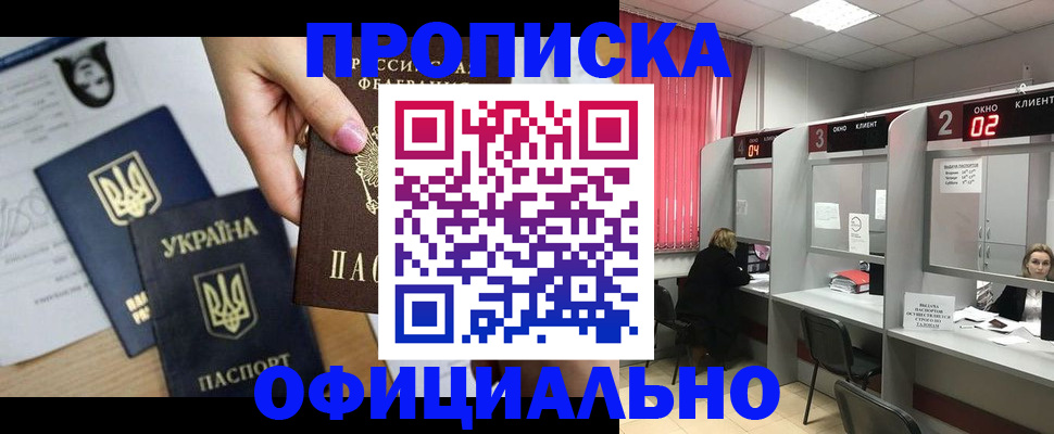 временная регистрация в Камбарке