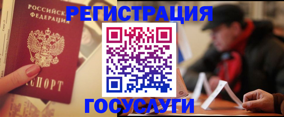 регистрация в Камбарке
